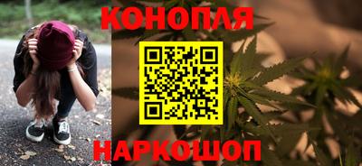 каннабис Ипатово