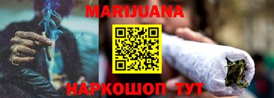 каннабис Ипатово