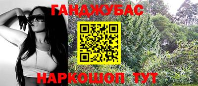 трава Апшеронск