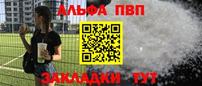 дживик Аргун