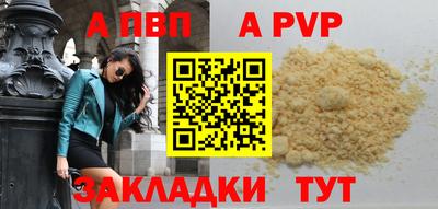 каннабис Ипатово
