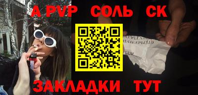 каннабис Ипатово