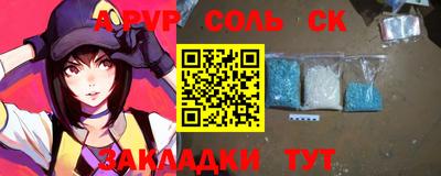 кокаин перу Ирбит