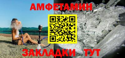 трава Апшеронск