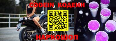 трава Апшеронск