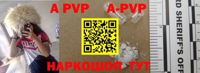 ешки Апрелевка