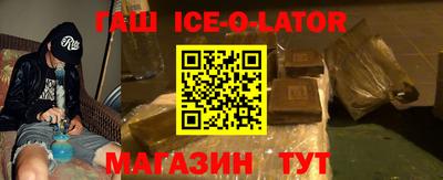 прущие грибы Изобильный