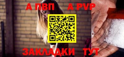 трава Апшеронск