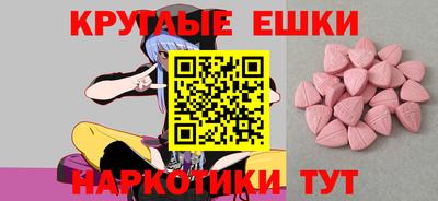 ешки Апрелевка