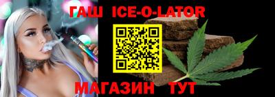 каннабис Ипатово