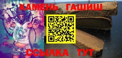 каннабис Ипатово