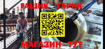 дживик Аргун