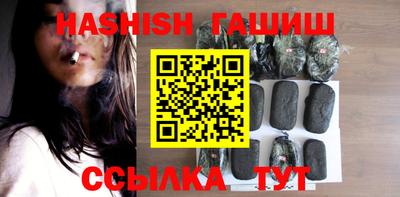 трава Апшеронск