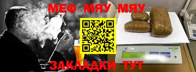 каннабис Ипатово