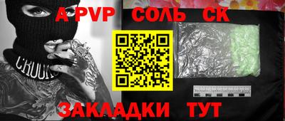 каннабис Ипатово