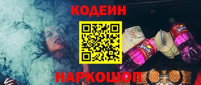 кокаин перу Ирбит