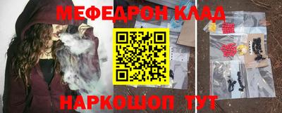 трава Апшеронск