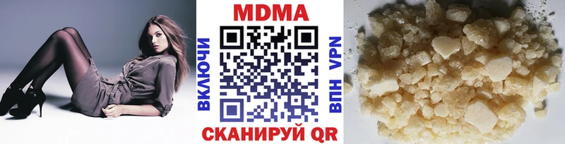 купить   Нижний Новгород  МДМА crystal 