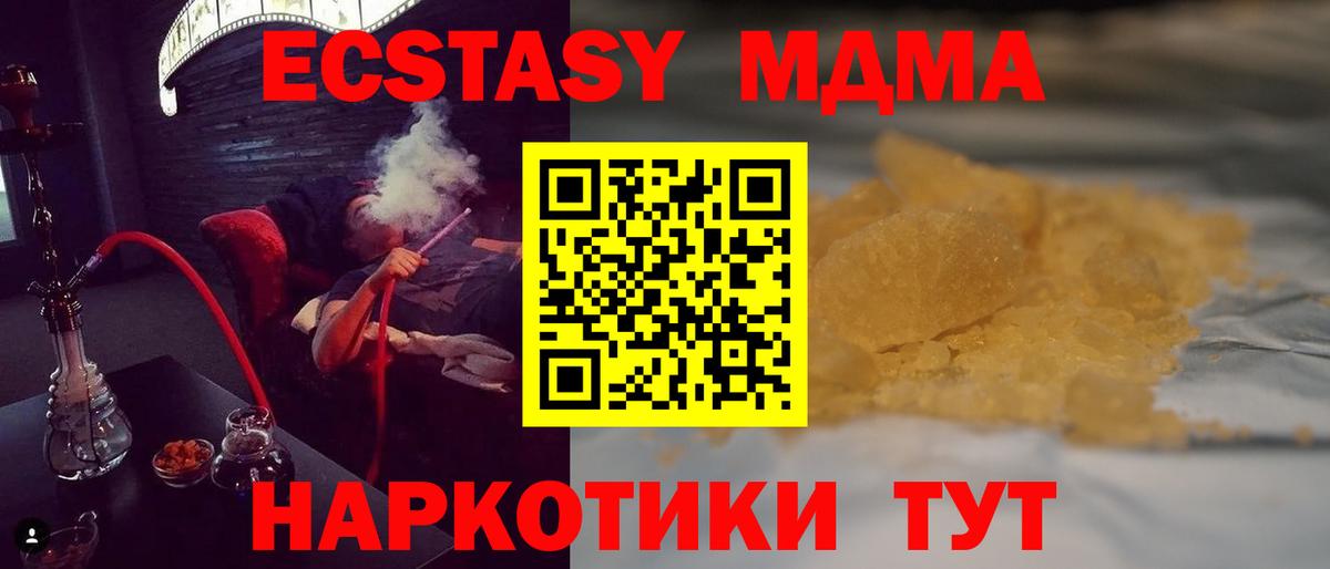 Гашиш Нижний Новгород