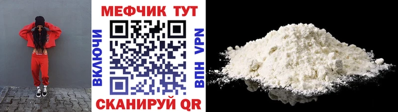 закладка  Нижний Новгород  Меф 4 MMC 