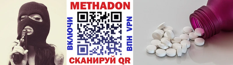Метадон VHQ  Нижний Новгород 