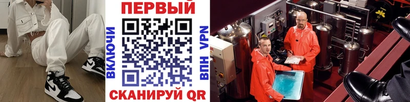 цена   mega ссылки  Первитин Декстрометамфетамин 99.9%  Нижний Новгород 