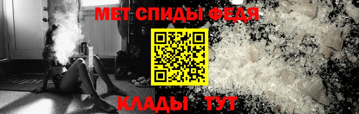 Первитин мет  Вход с VPN  Первитин мет  Нижний Новгород 