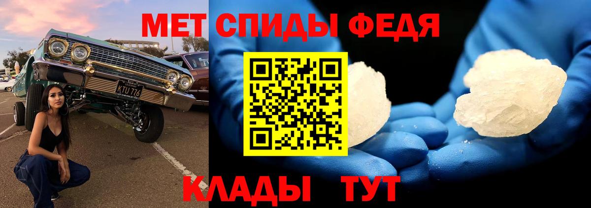 МЕТАМФЕТАМИН Декстрометамфетамин 99.9% Нижний Новгород