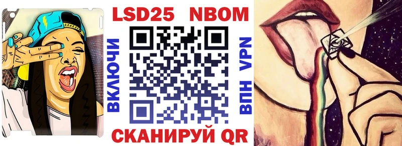 Наркотические марки 1500мкг  Нижний Новгород 