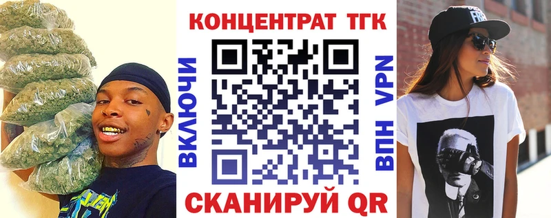 Дистиллят ТГК вейп  Нижний Новгород 