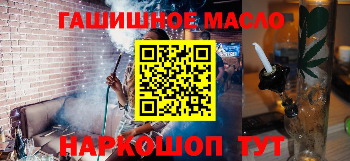 ТГК вейп  хочу наркоту  Нижний Новгород 