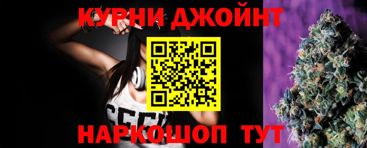 МАРИХУАНА план  Бошки марихуана индика  Бошки марихуана VHQ  Вход с VPN  Нижний Новгород  Бошки Шишки планчик 